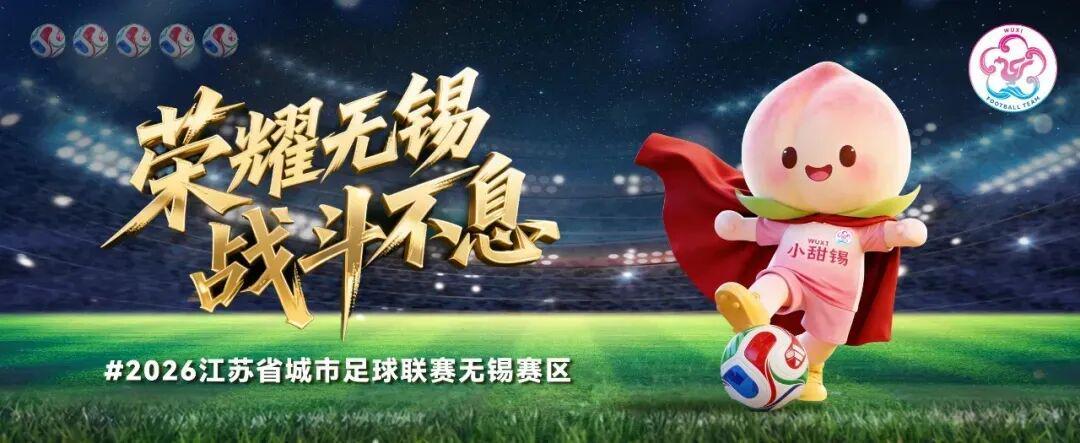 1xbet中国官网-0：0！拼到最后一秒！